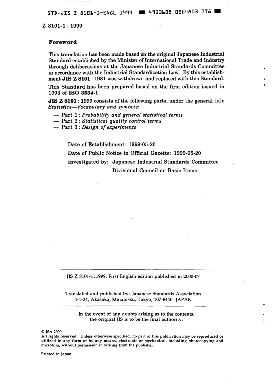 JIS Z 8101-1-1999 scan.pdf_第2页