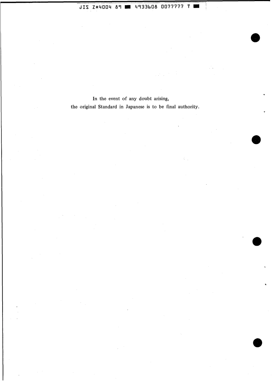 JIS Z 4004-1989 scan.pdf_第2页