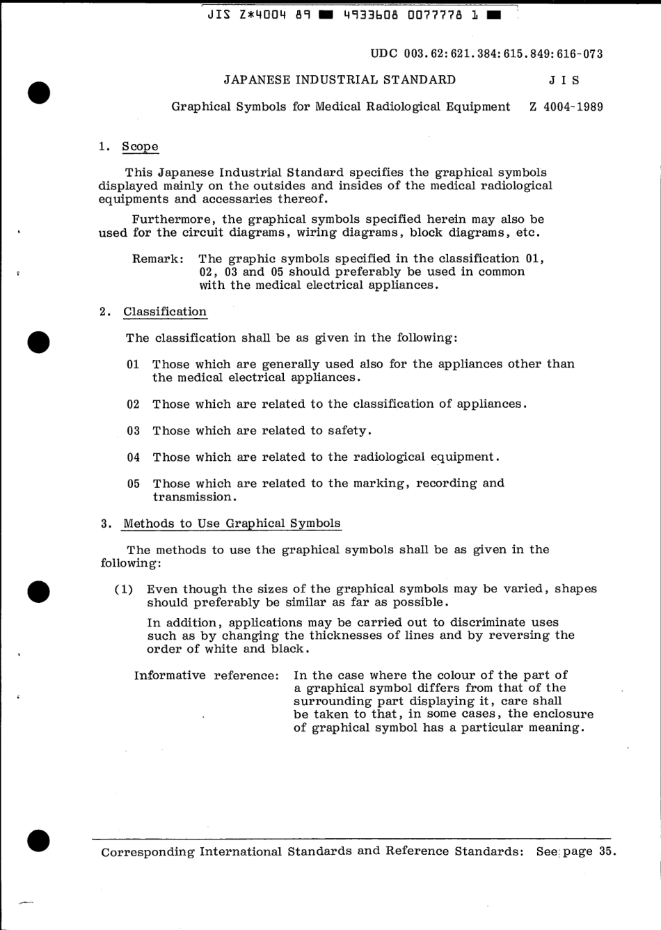 JIS Z 4004-1989 scan.pdf_第3页