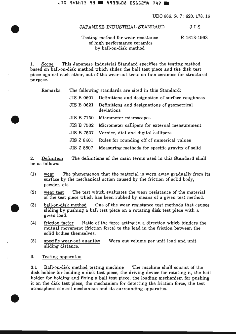 JIS R 1613-1993 scan.pdf_第3页