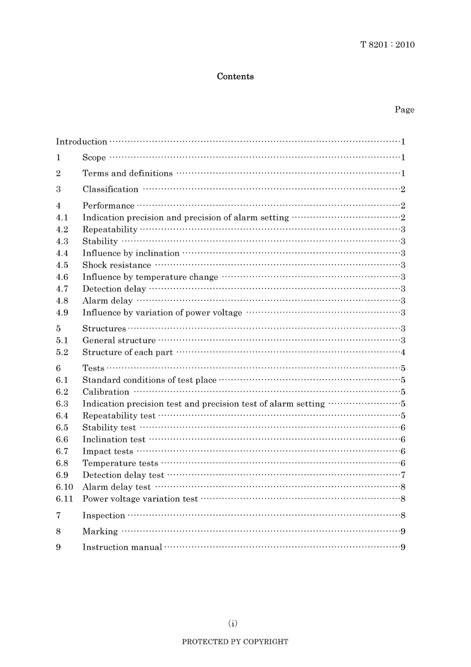 JIS T 8201-2010.pdf_第3页