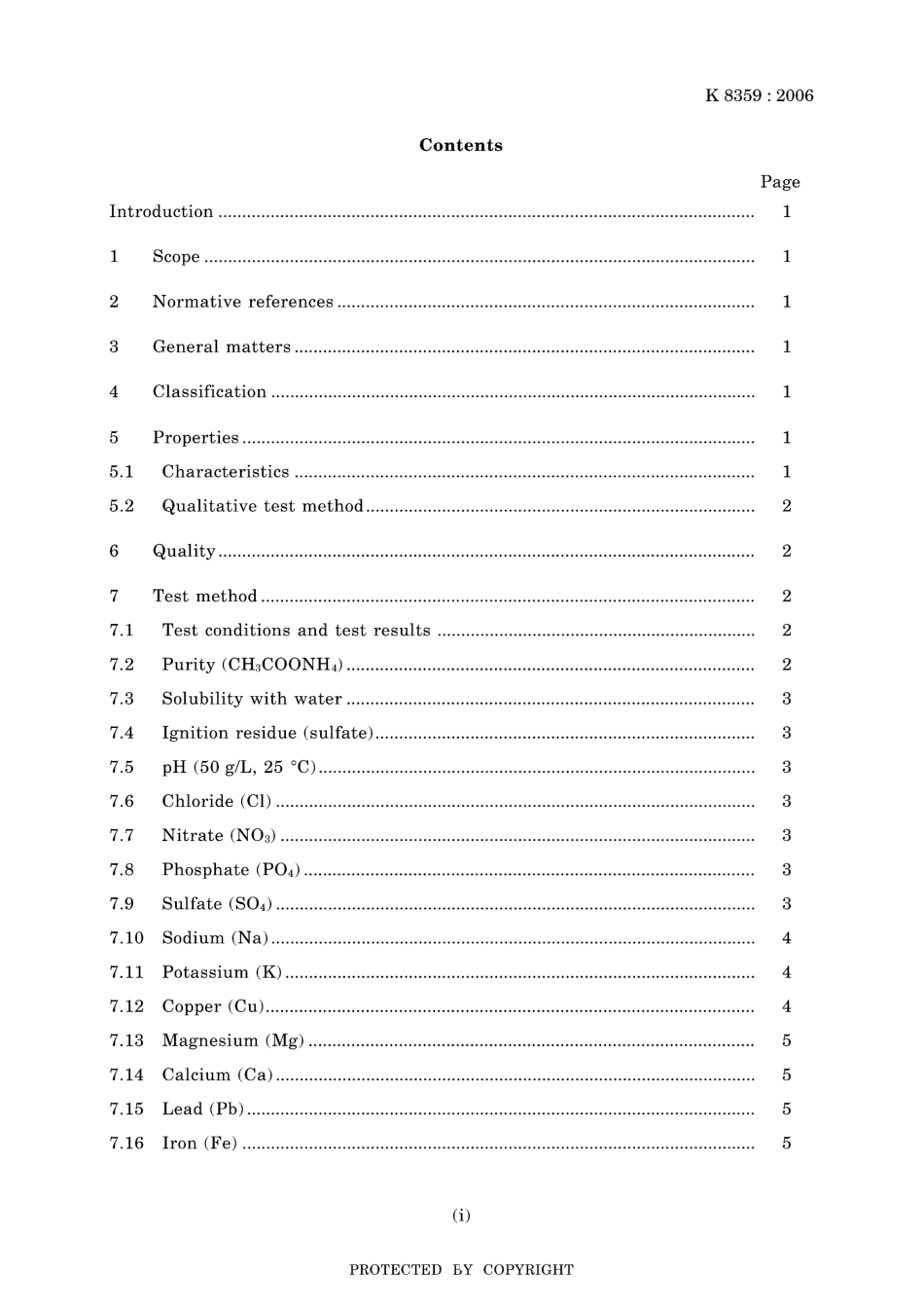 JIS K 8359-2006.pdf_第3页