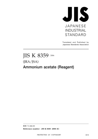 JIS K 8359-2006.pdf