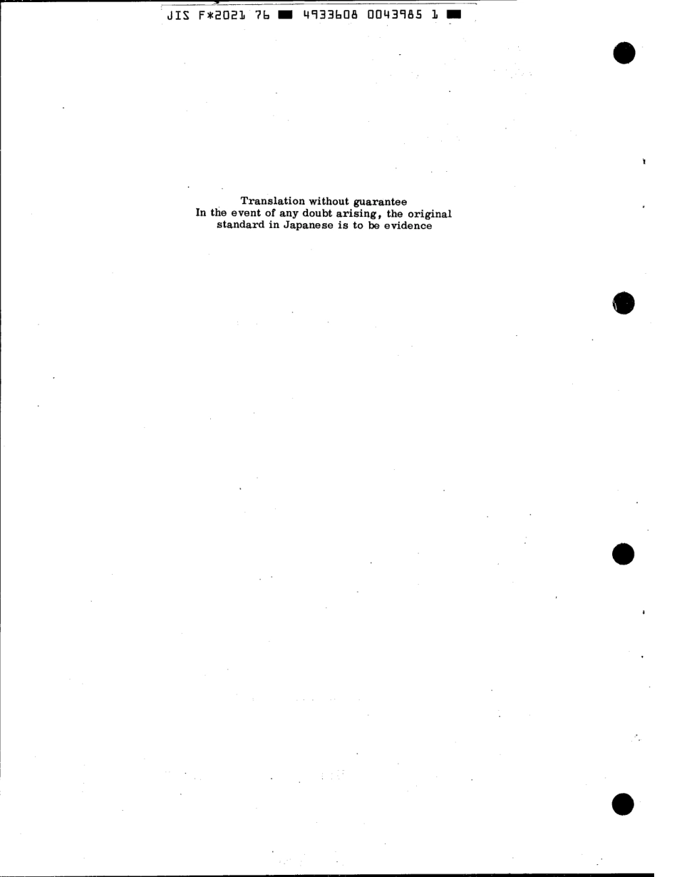 JIS F 2021-1976 scan.pdf_第2页