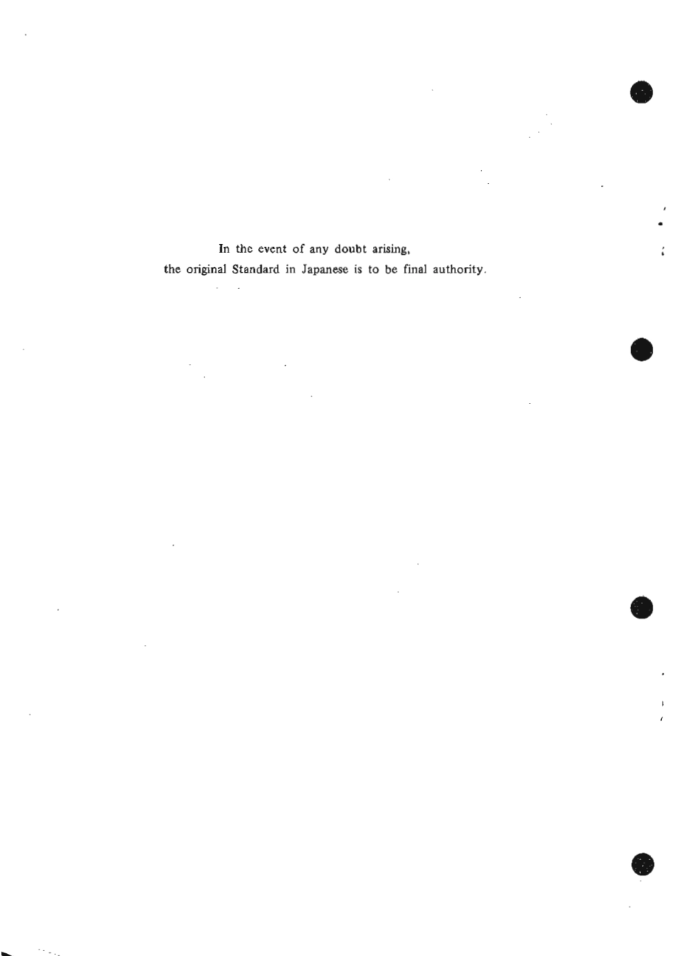 JIS T 6103-1987 scan.pdf_第2页