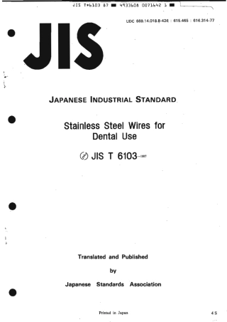 JIS T 6103-1987 scan.pdf