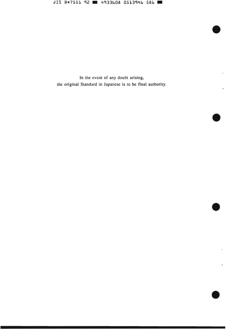 JIS B 7551-1992 scan.pdf_第2页