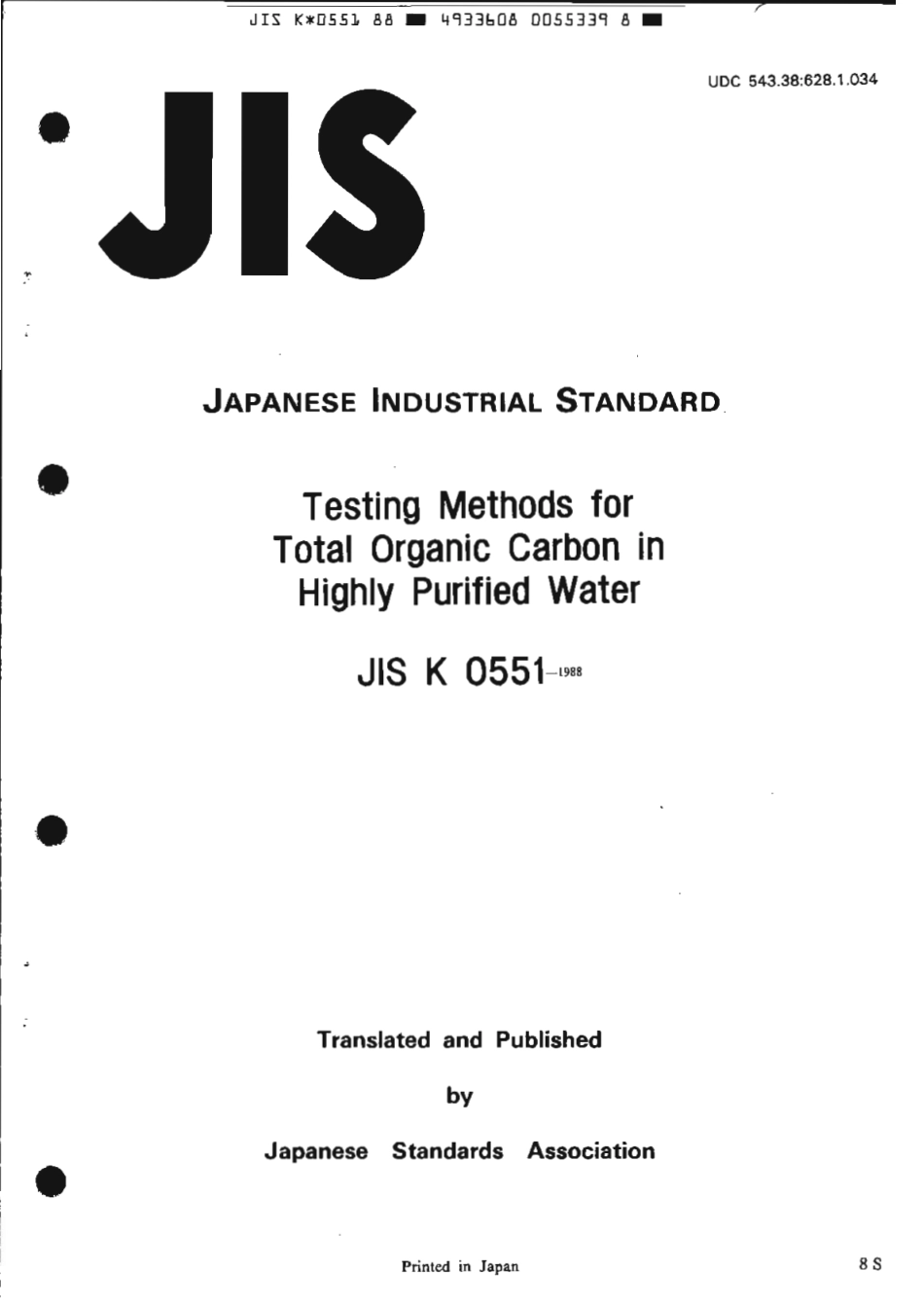 JIS K 0551-1988 scan.pdf_第1页