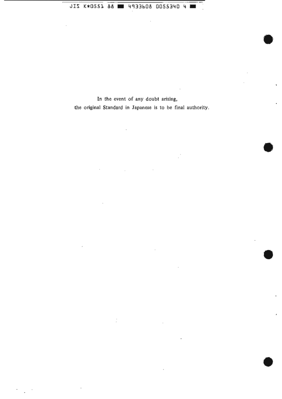 JIS K 0551-1988 scan.pdf_第2页