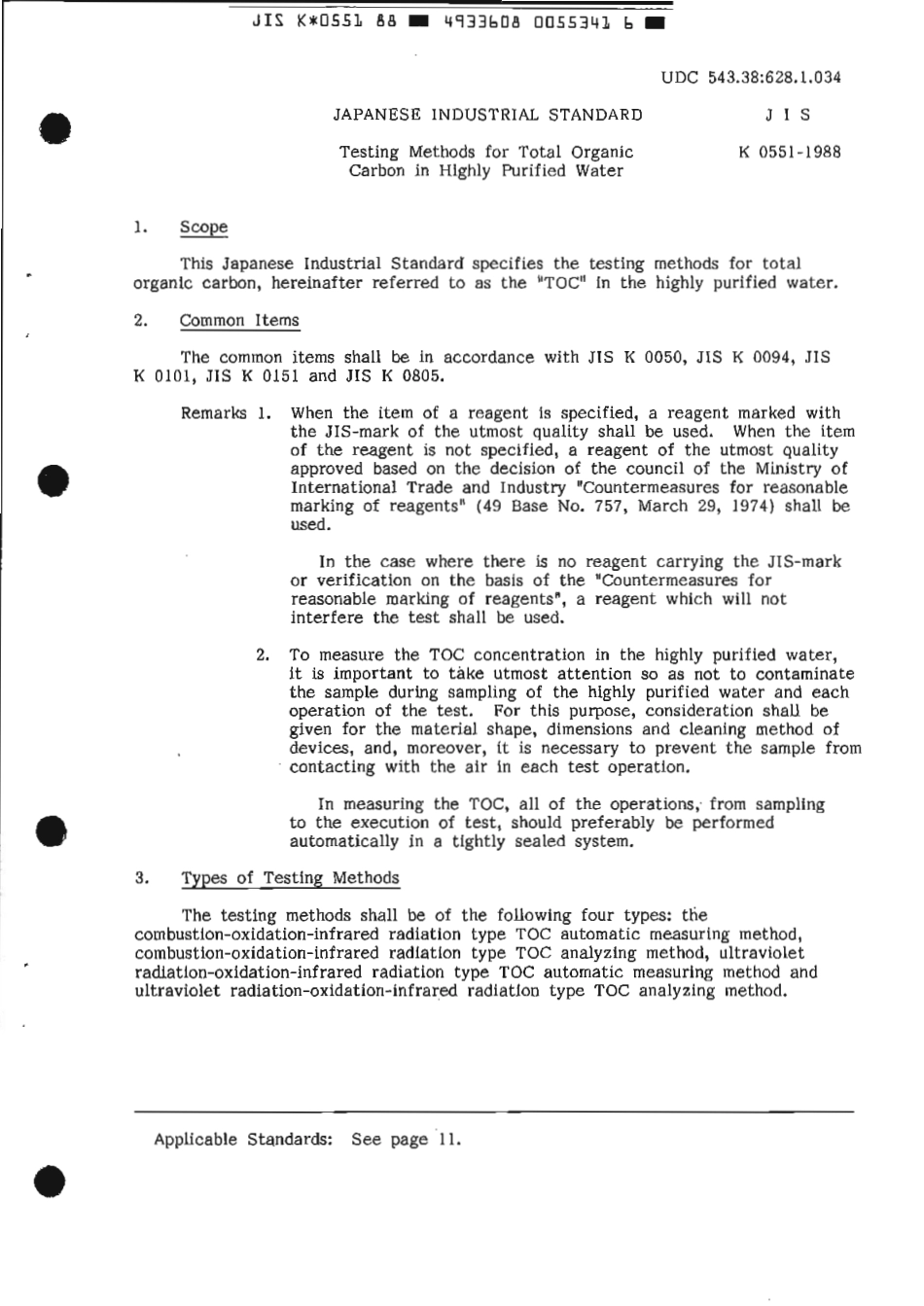 JIS K 0551-1988 scan.pdf_第3页