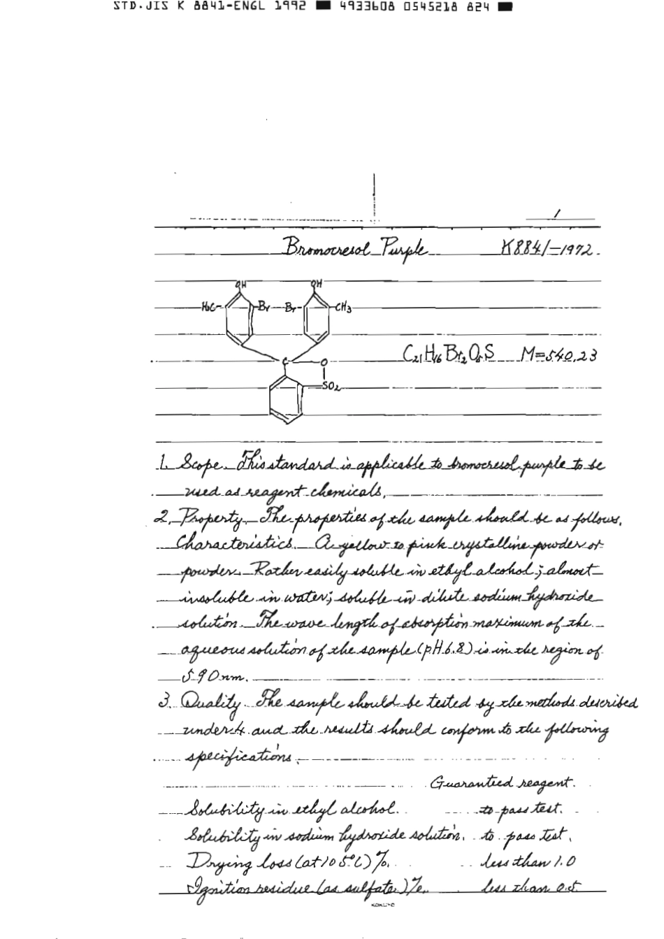 JIS K 8841-1972 (1992) scan.pdf_第2页