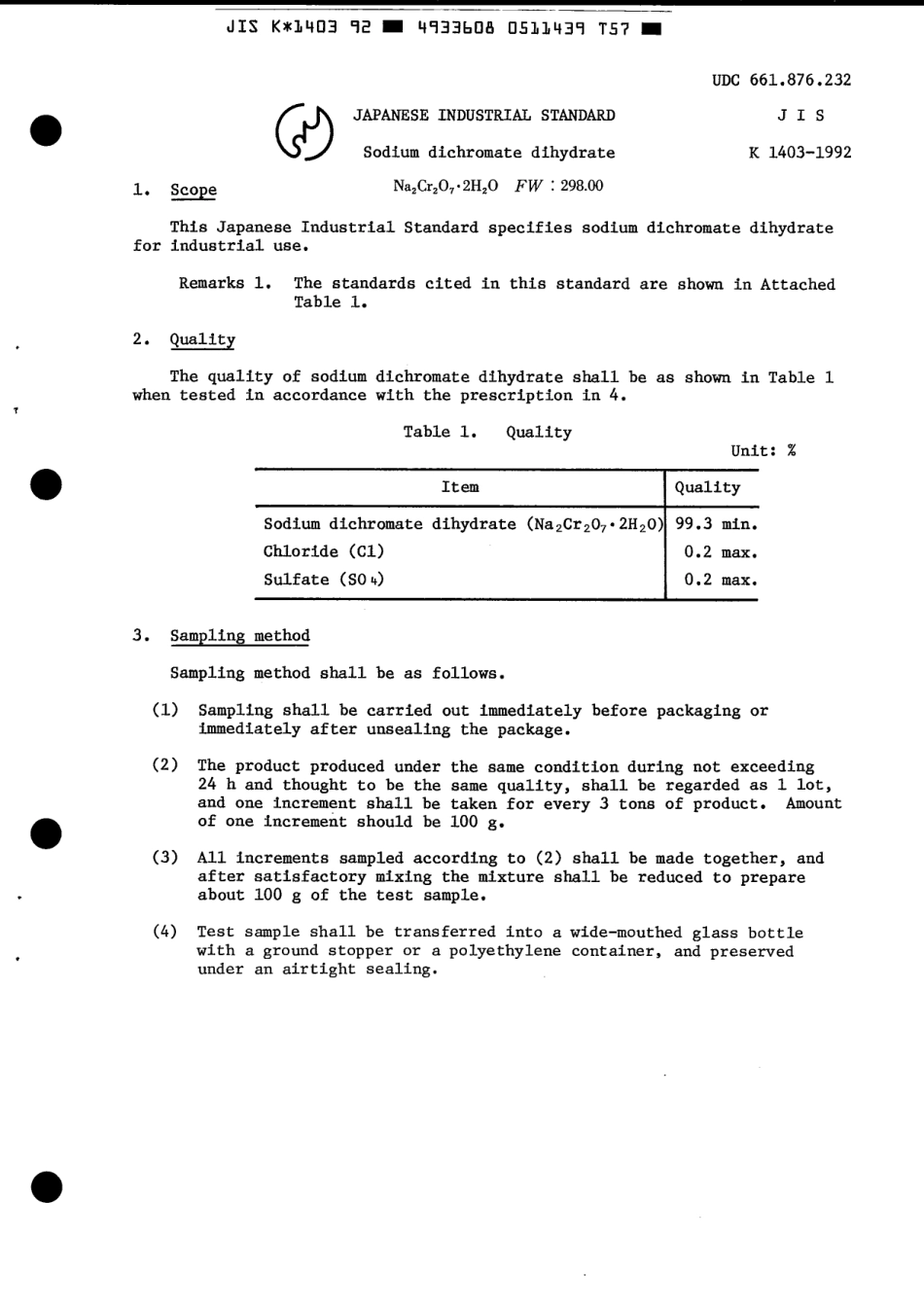 JIS K 1403-1992 scan.pdf_第3页