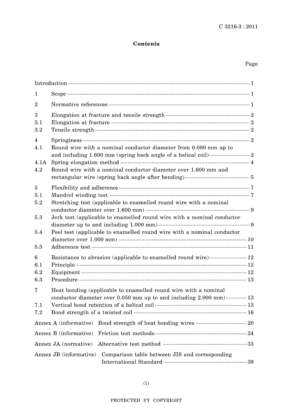 JIS C 3216-3-2011.pdf_第3页