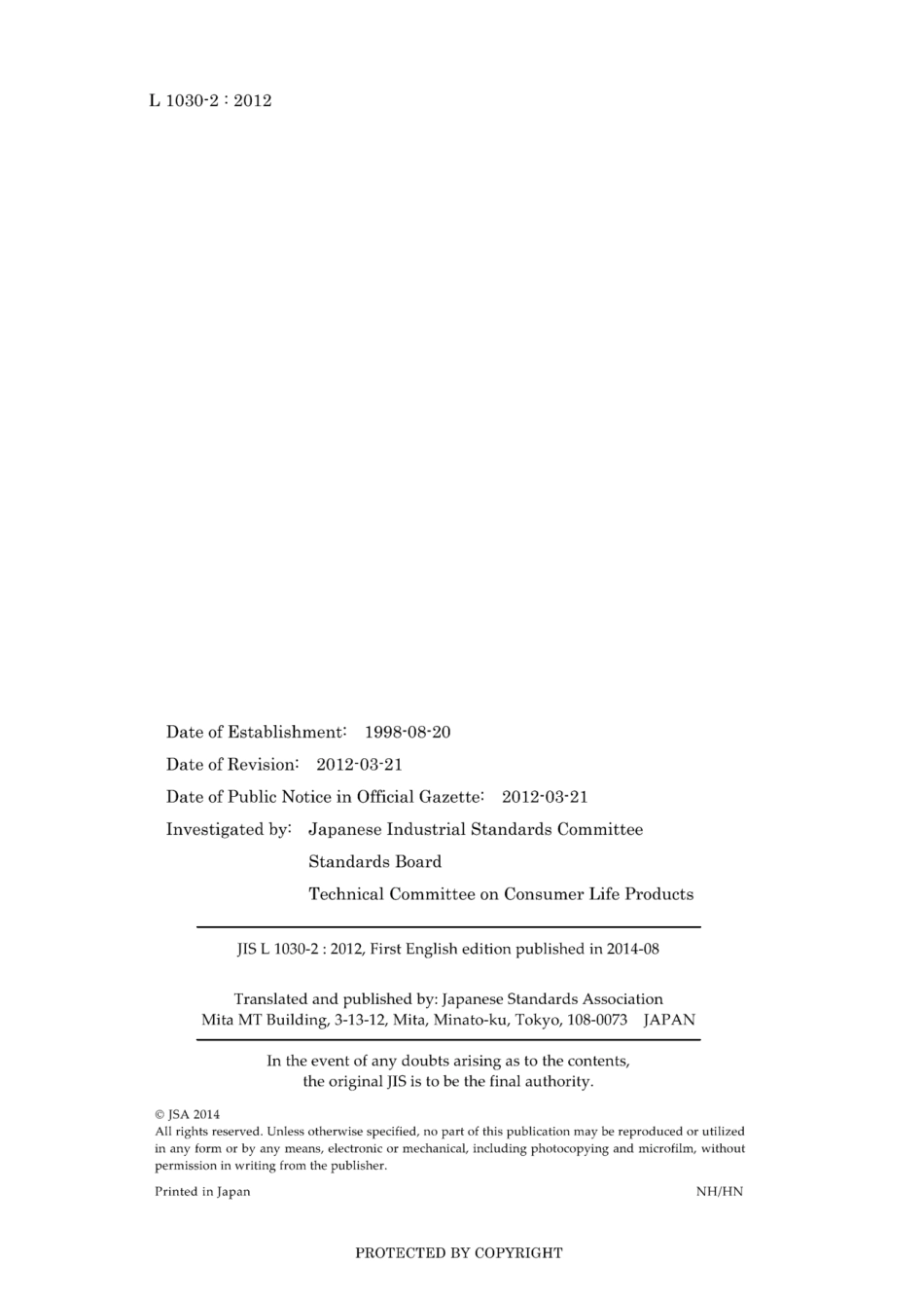 JIS L 1030-2-2012.pdf_第2页