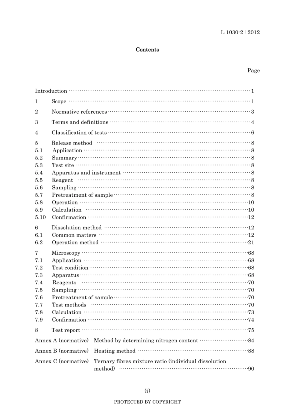 JIS L 1030-2-2012.pdf_第3页
