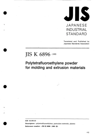 JIS K 6896-1995 scan.pdf