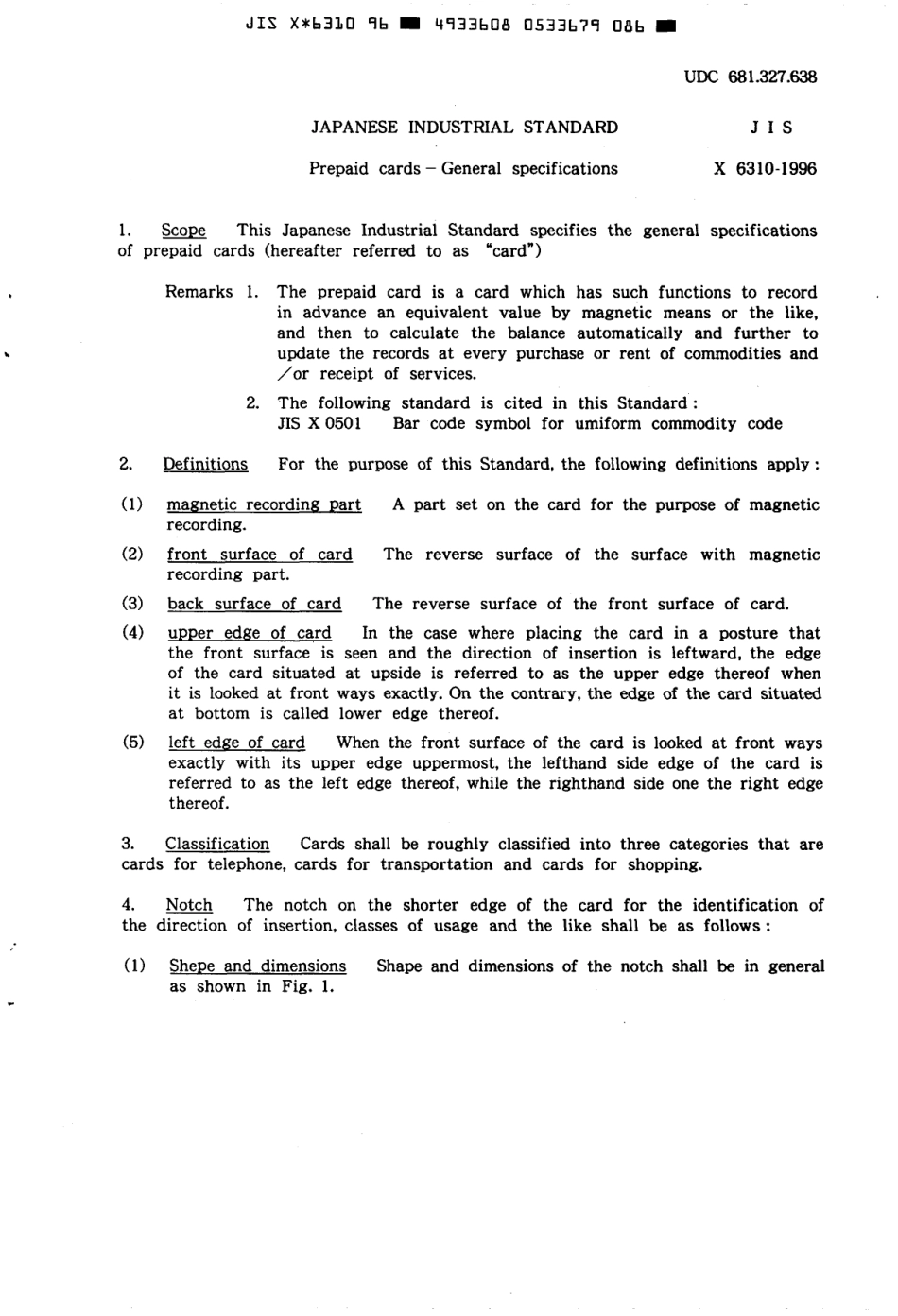 JIS X 6310-1996 scan.pdf_第3页