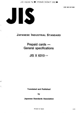 JIS X 6310-1996 scan.pdf