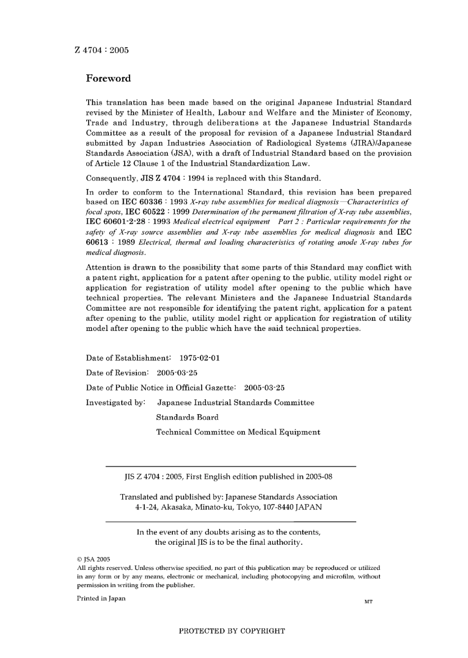 JIS Z 4704-2005.pdf_第2页