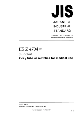 JIS Z 4704-2005.pdf