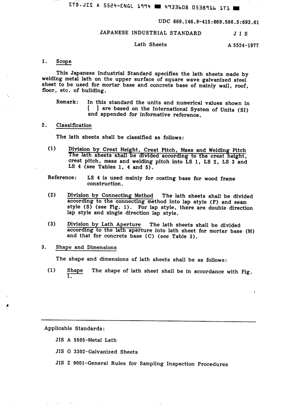 JIS A 5524-1977 (1994).pdf_第3页