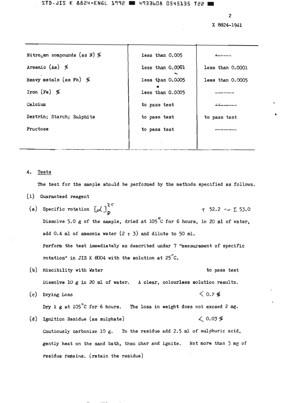 JIS K 8824-1961 (1992) scan.pdf_第3页