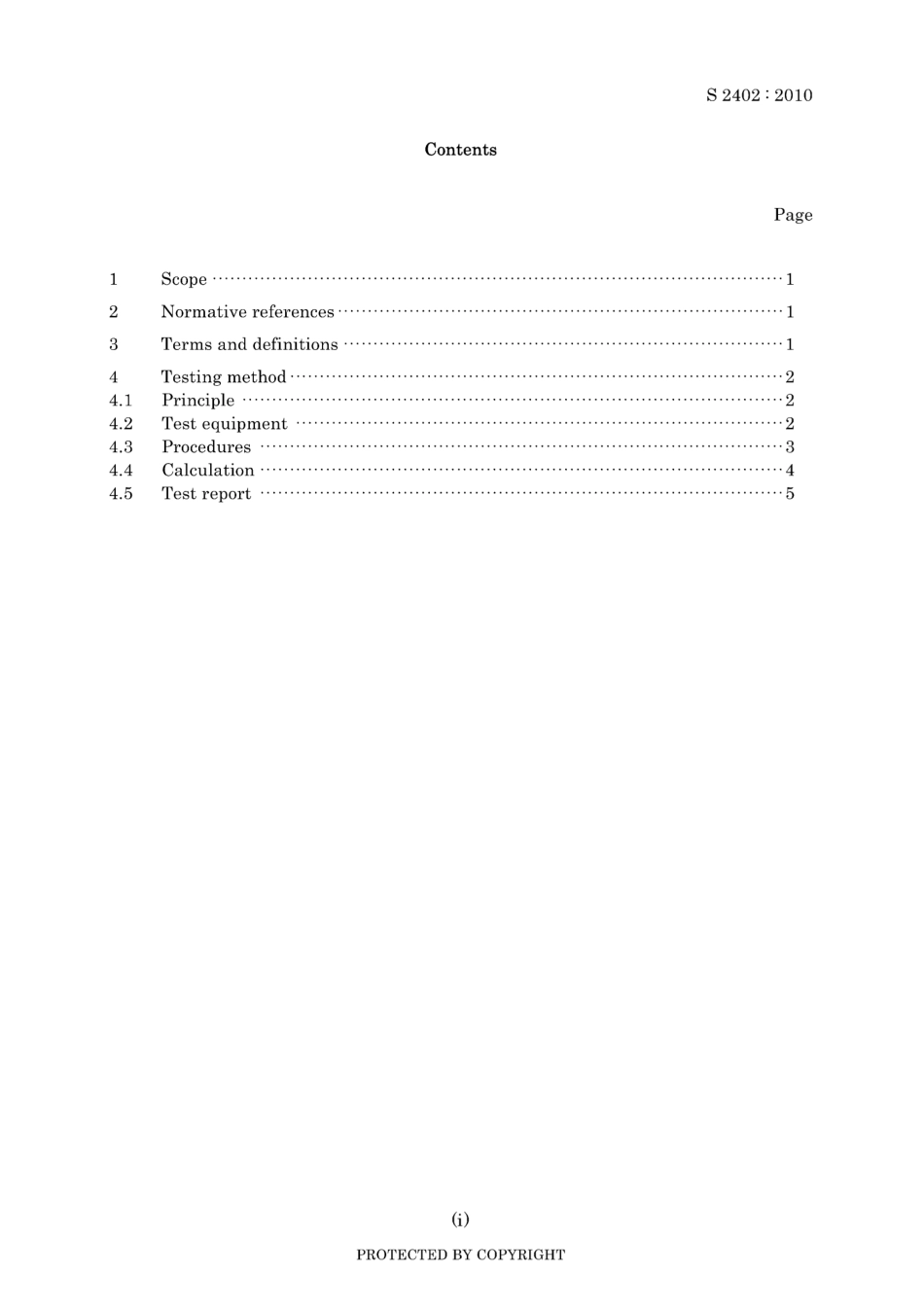 JIS S 2402-2010.pdf_第3页