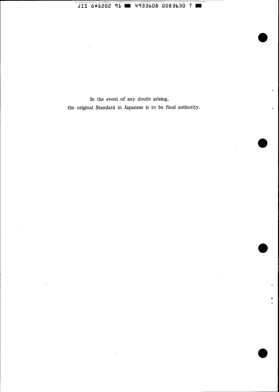 JIS G 5202-1991 scan.pdf_第2页