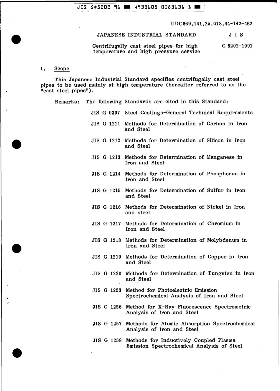 JIS G 5202-1991 scan.pdf_第3页