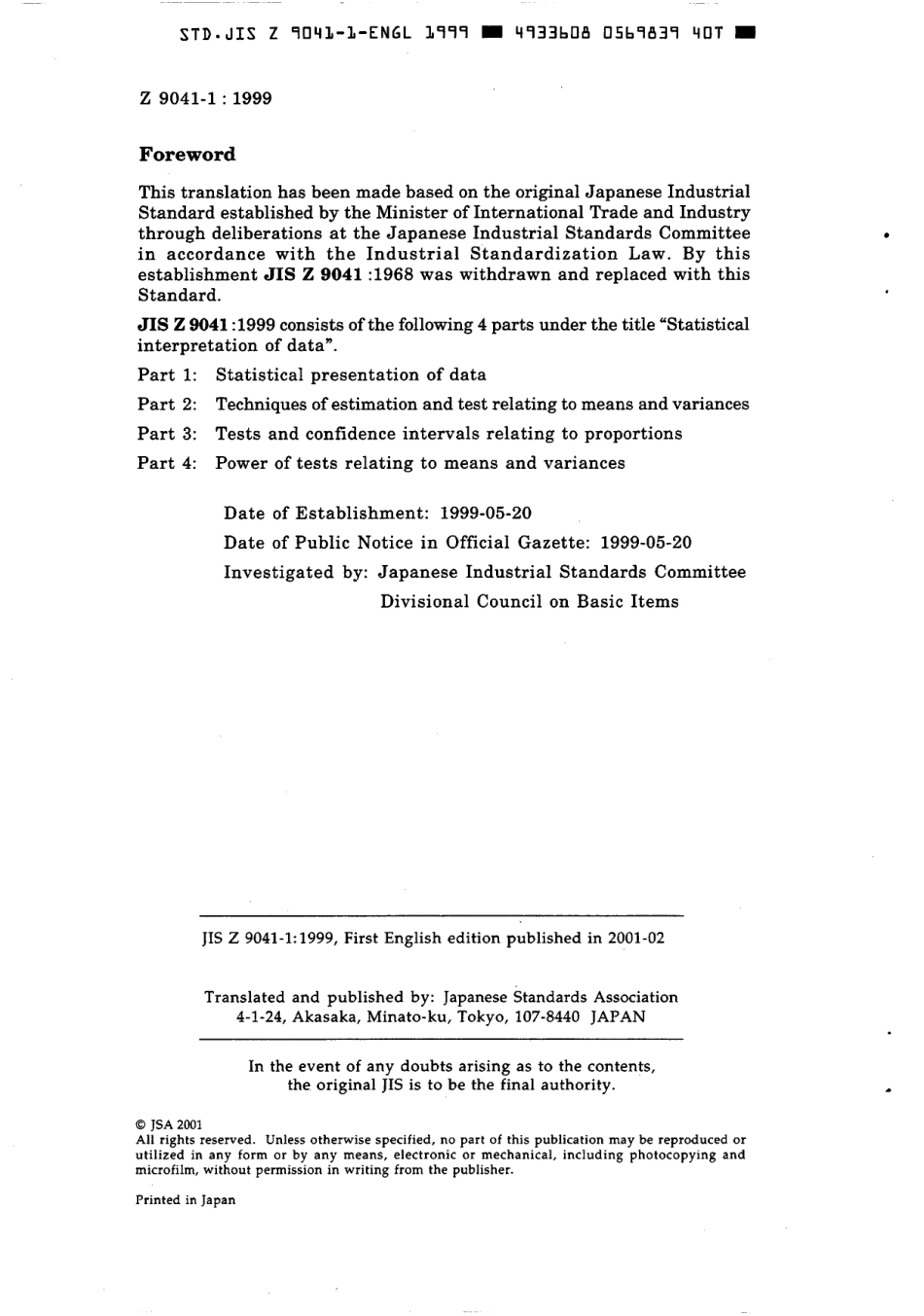 JIS Z 9041-1-1999 scan.pdf_第2页