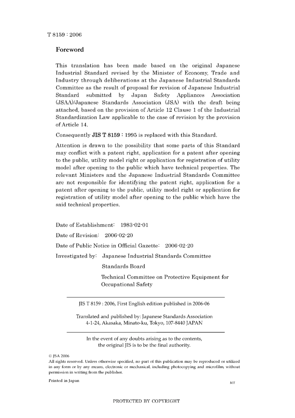 JIS T 8159-2006.pdf_第2页