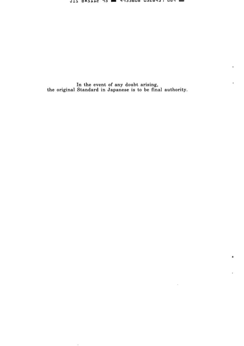 JIS B 5112-1995 scan.pdf_第2页