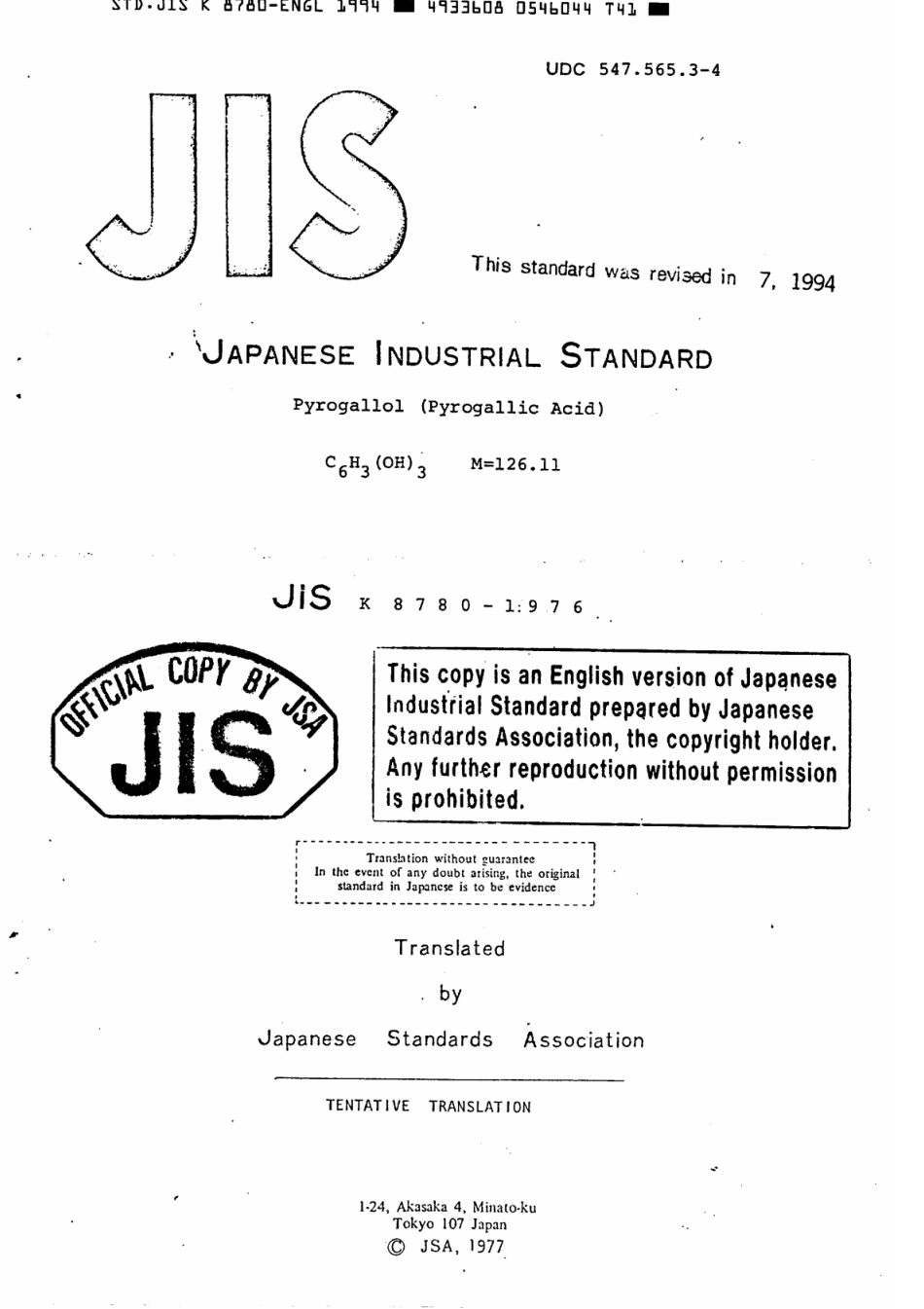 JIS K 8780-1976 (1994) scan.pdf_第1页