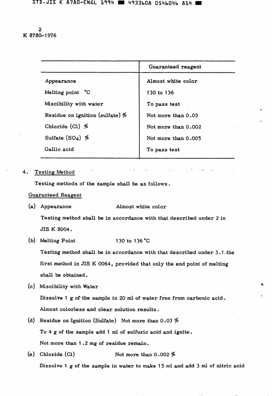 JIS K 8780-1976 (1994) scan.pdf_第3页