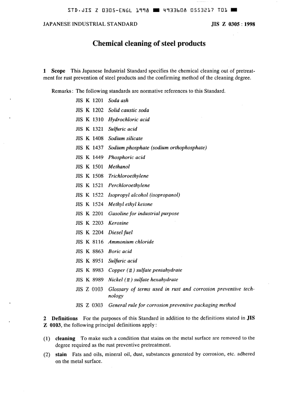 JIS Z 0305-1998 scan.pdf_第3页