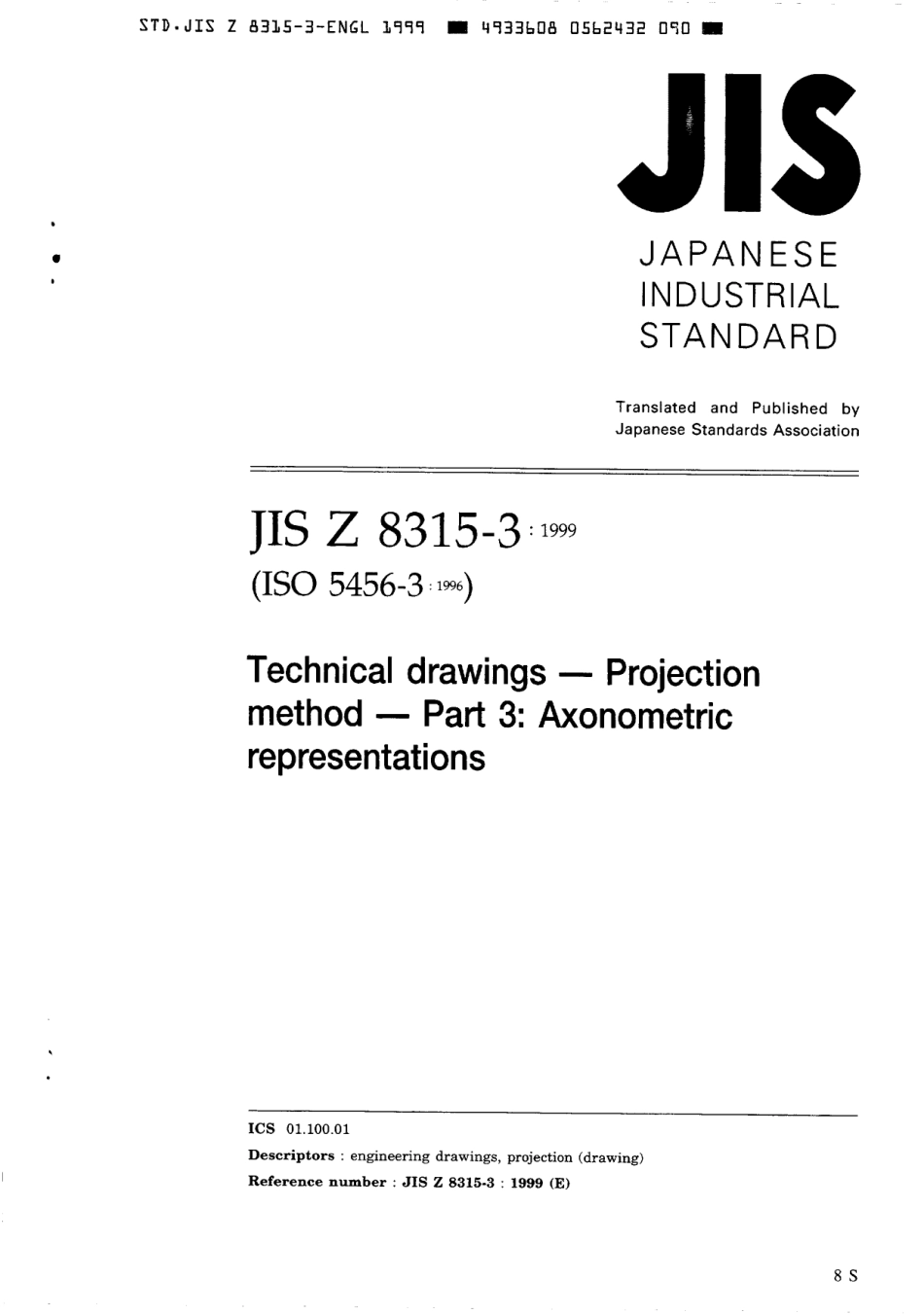 JIS Z 8315-3-1999 scan.pdf_第1页