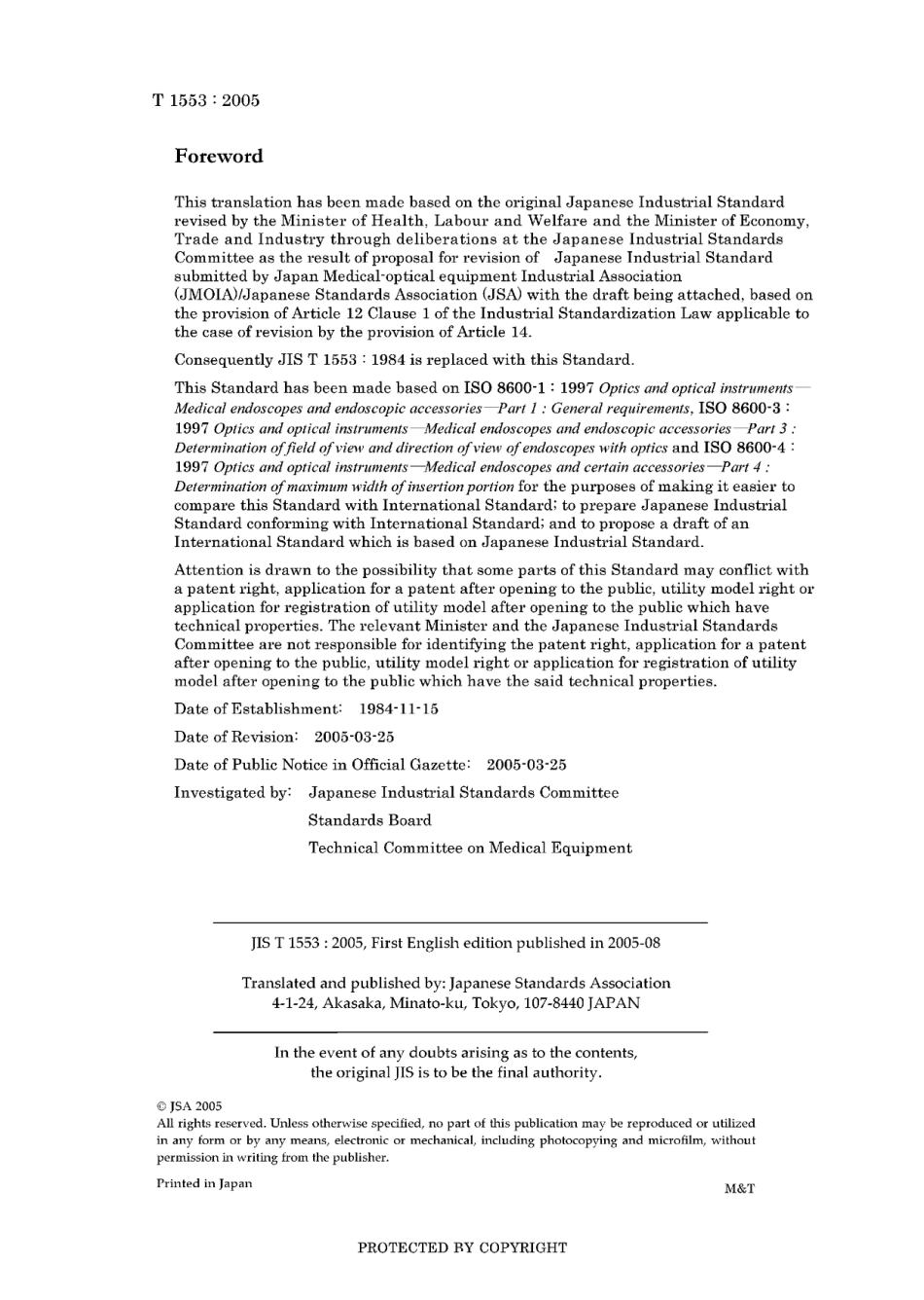 JIS T 1553-2005.pdf_第2页