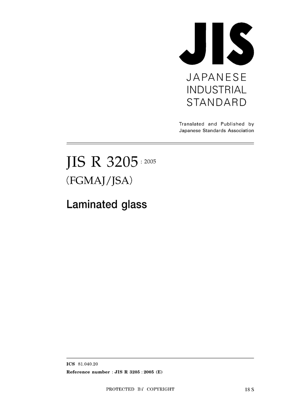 JIS R 3205-2005.pdf_第1页