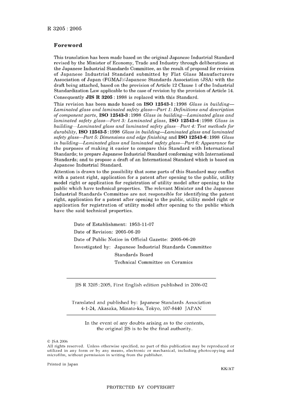 JIS R 3205-2005.pdf_第2页