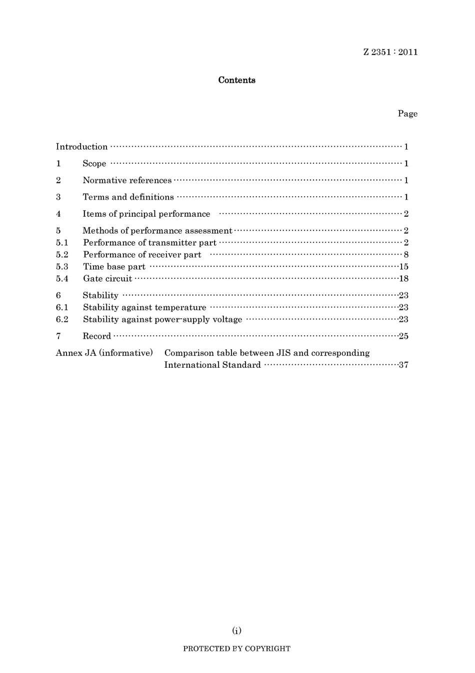 JIS Z 2351-2011.pdf_第3页