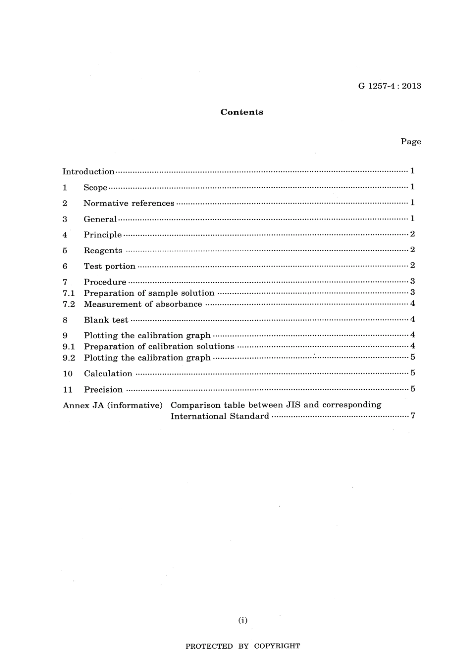 JIS G 1257-4-2013 scan.pdf_第3页