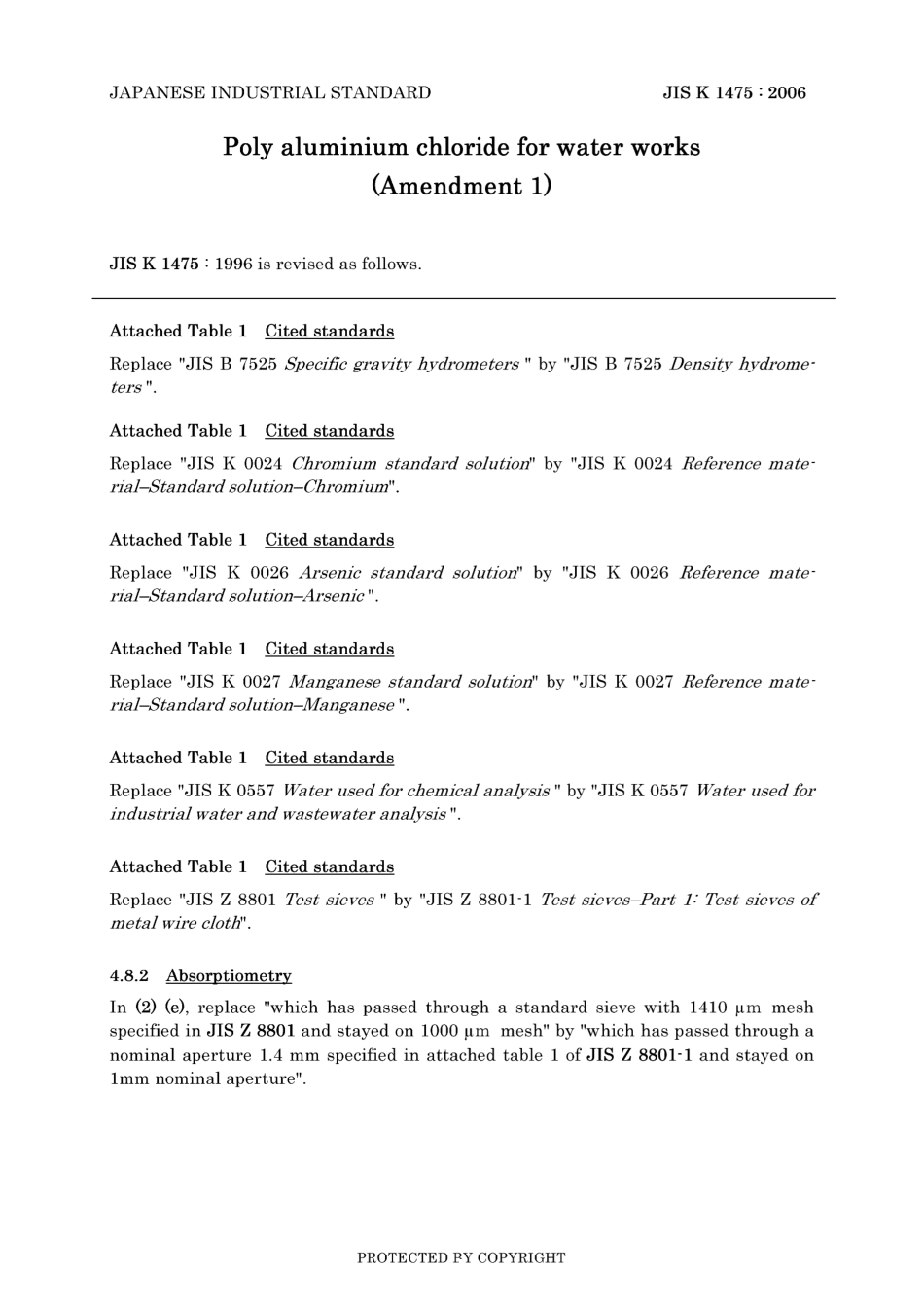 JIS K 1475-1996 amd1-2006.pdf_第3页