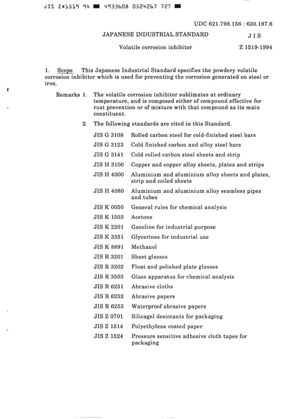 JIS Z 1519-1994 scan.pdf_第3页