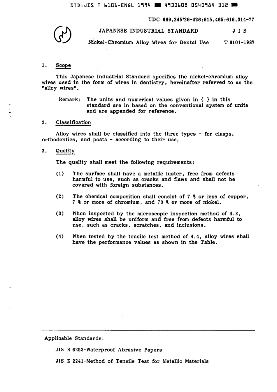 JIS T 6101-1987 (1994) scan.pdf_第3页