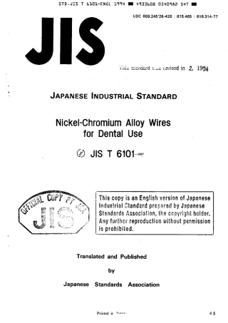 JIS T 6101-1987 (1994) scan.pdf