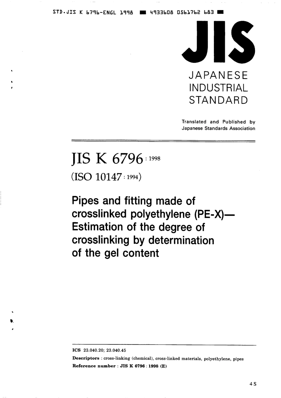JIS K 6796-1998 scan.pdf_第1页