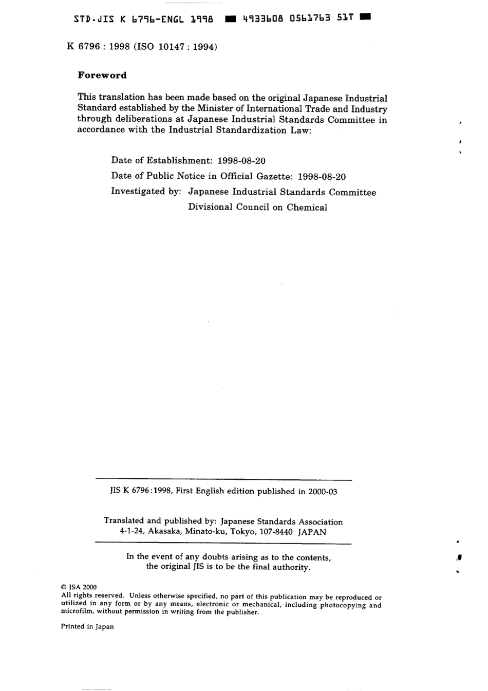 JIS K 6796-1998 scan.pdf_第2页