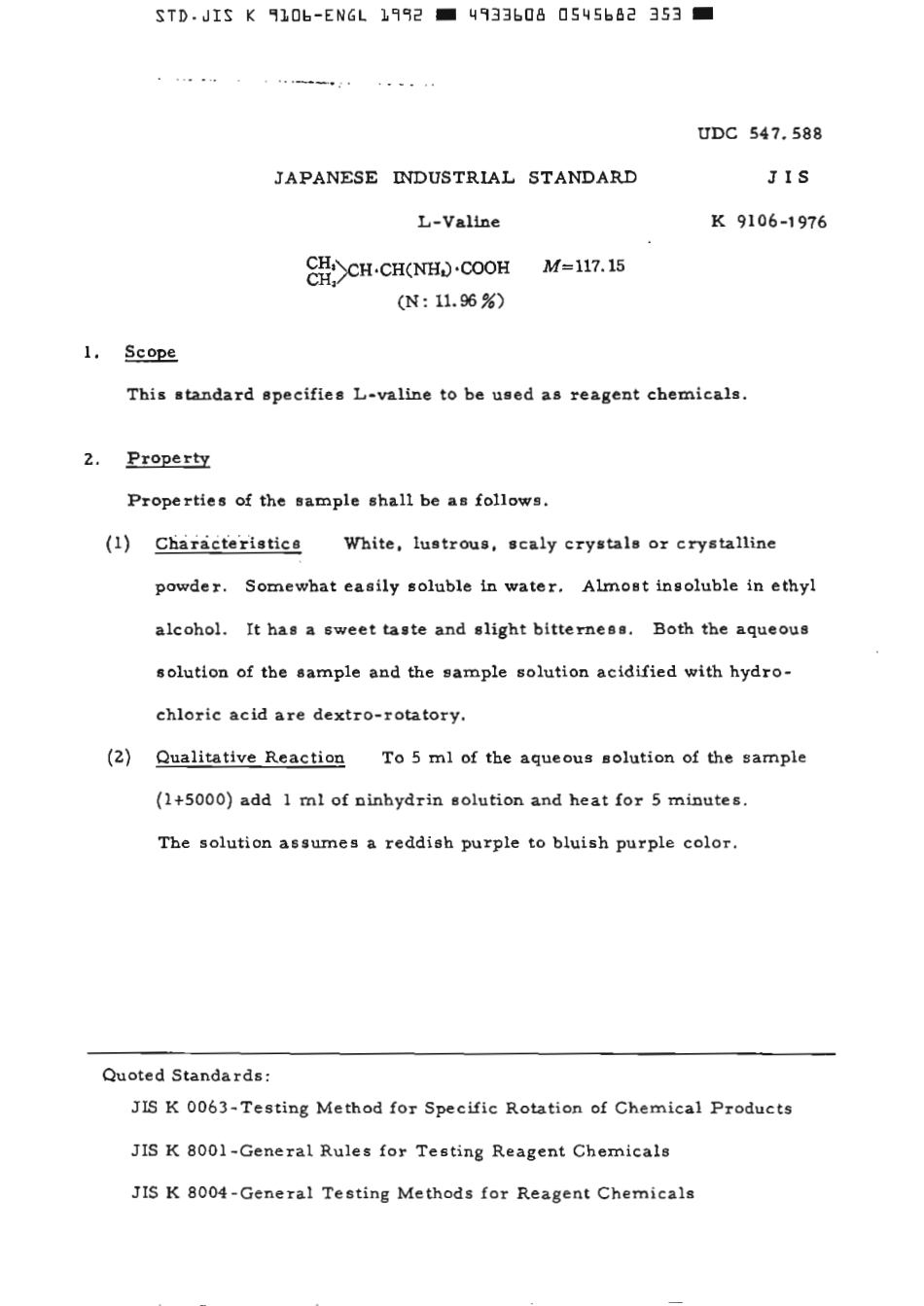 JIS K 9106-1976 (1992) scan.pdf_第2页