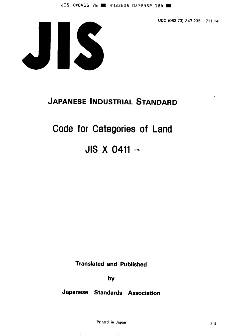 JIS X 0411-1976 scan.pdf_第2页