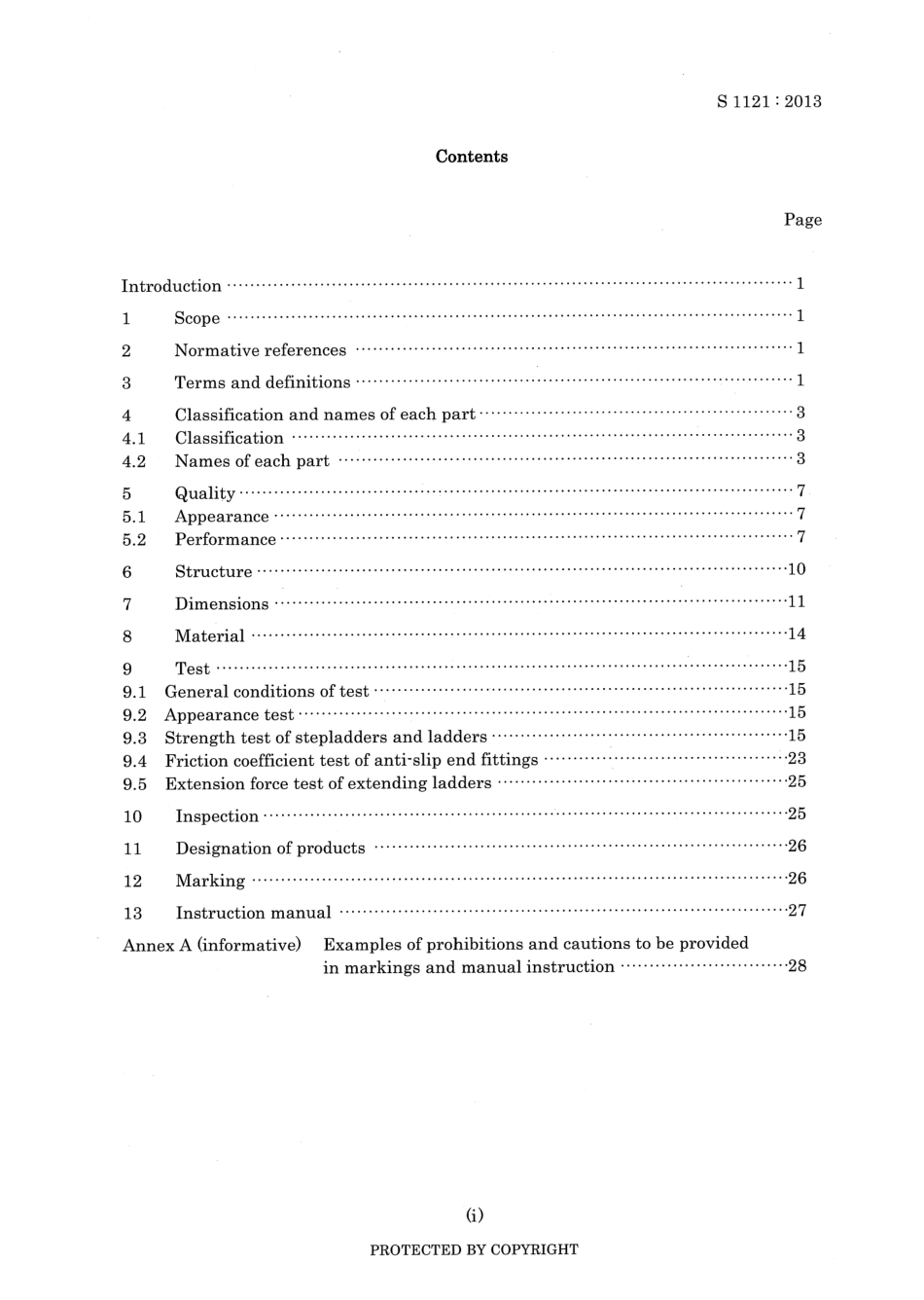 JIS S 1121-2013 scan.pdf_第3页